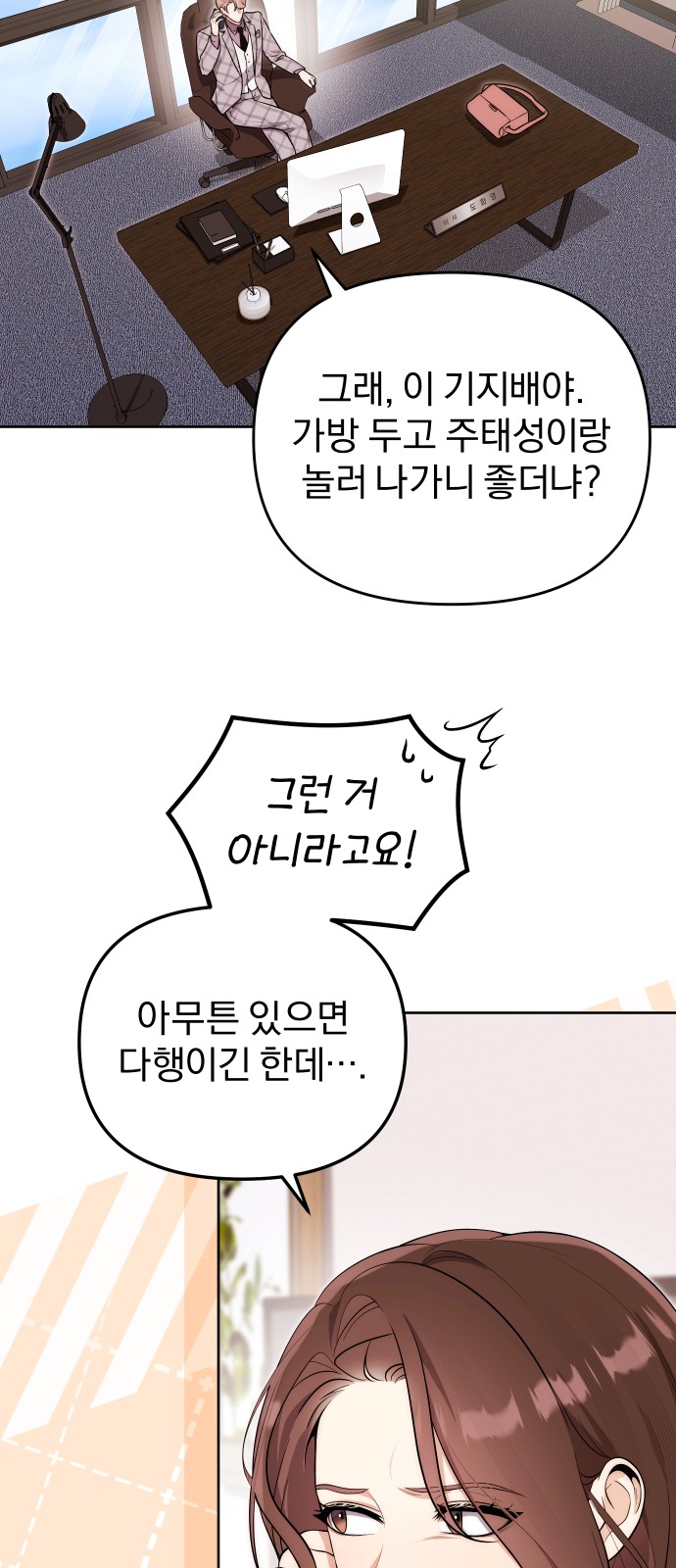 36 페이지