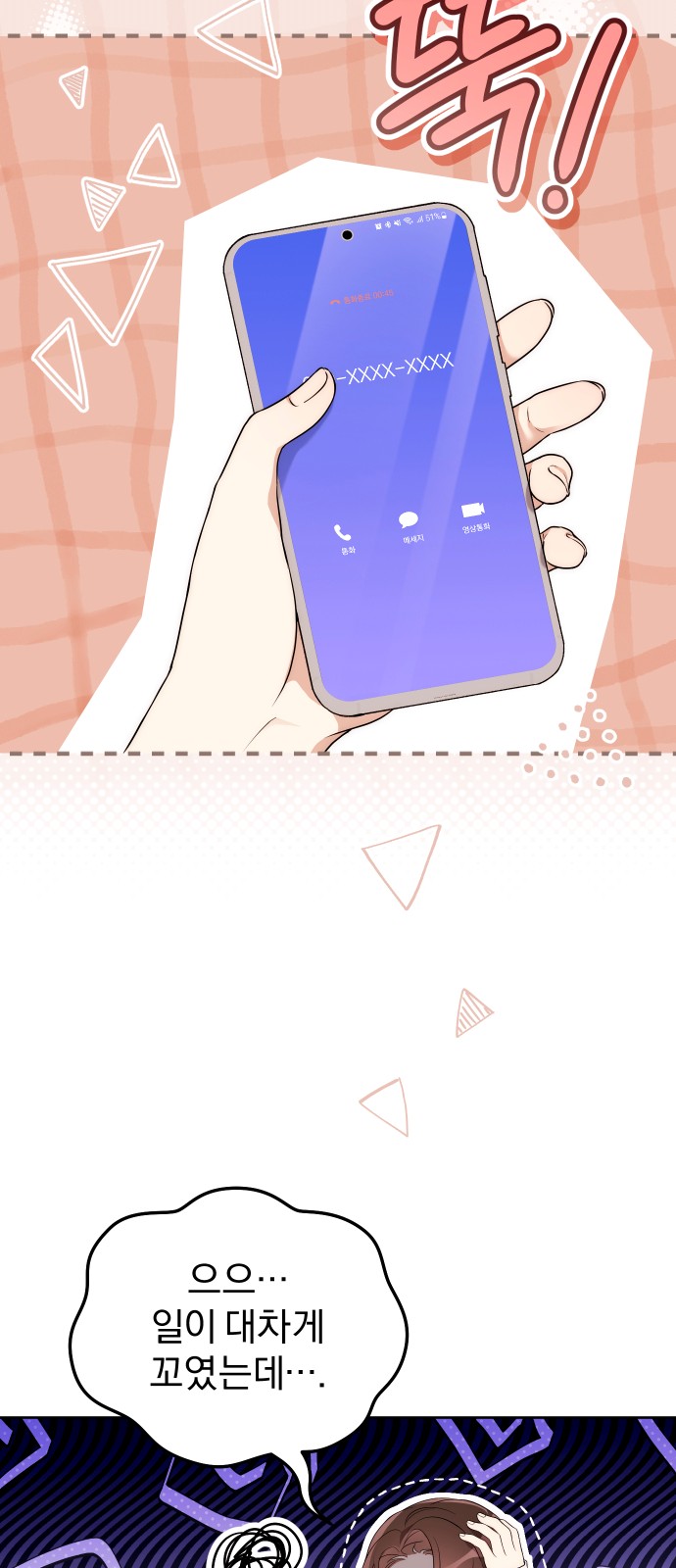 41 페이지