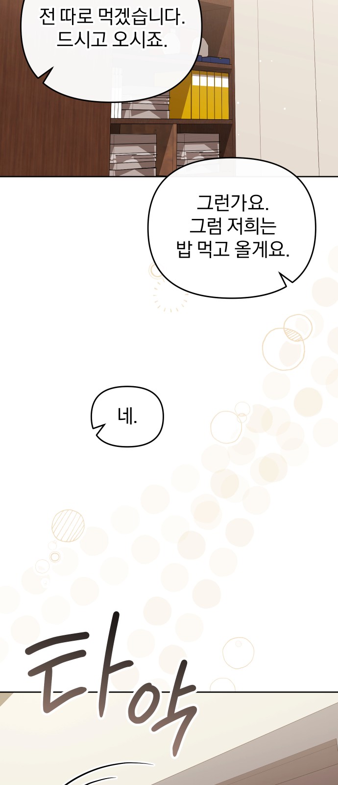 57 페이지