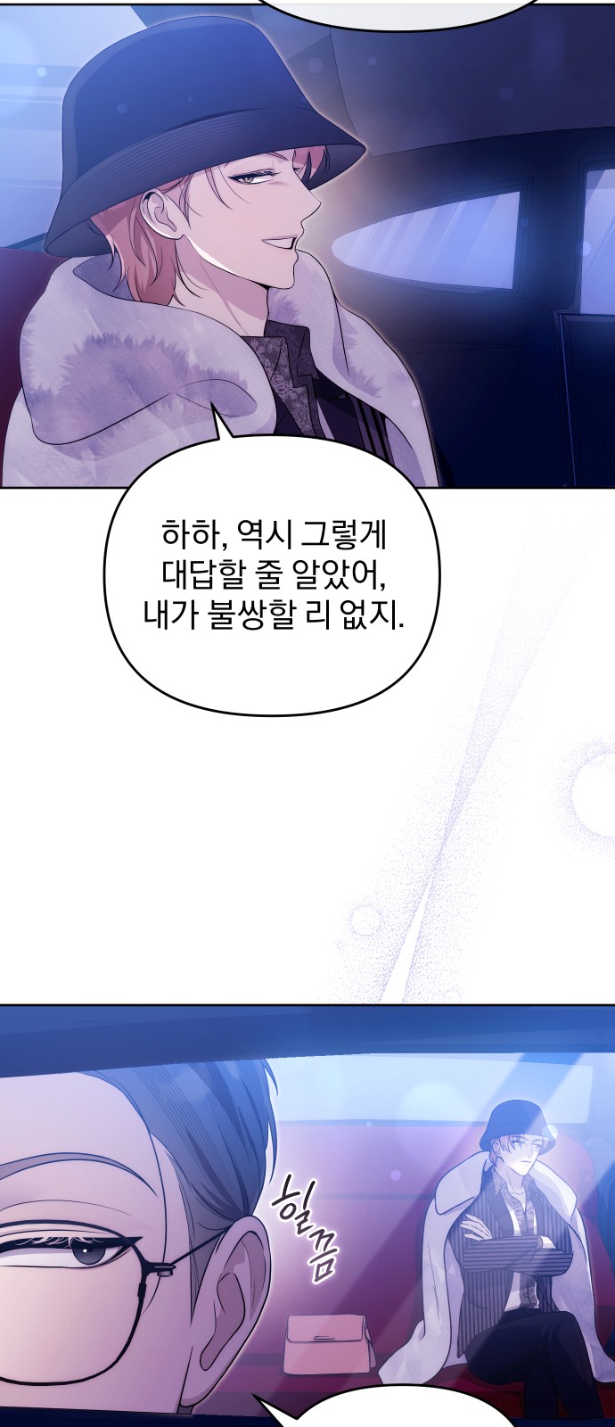 7 페이지