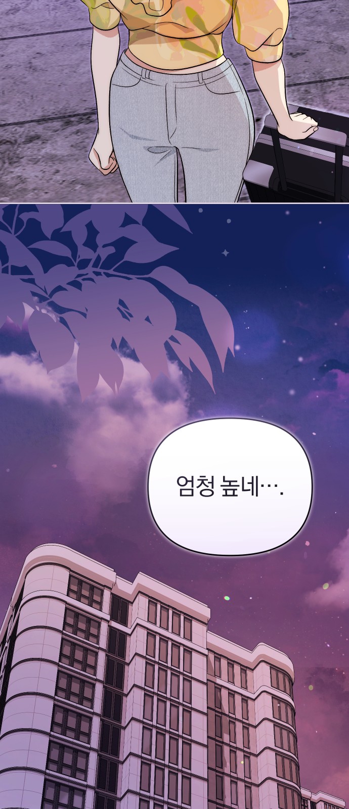 50 페이지