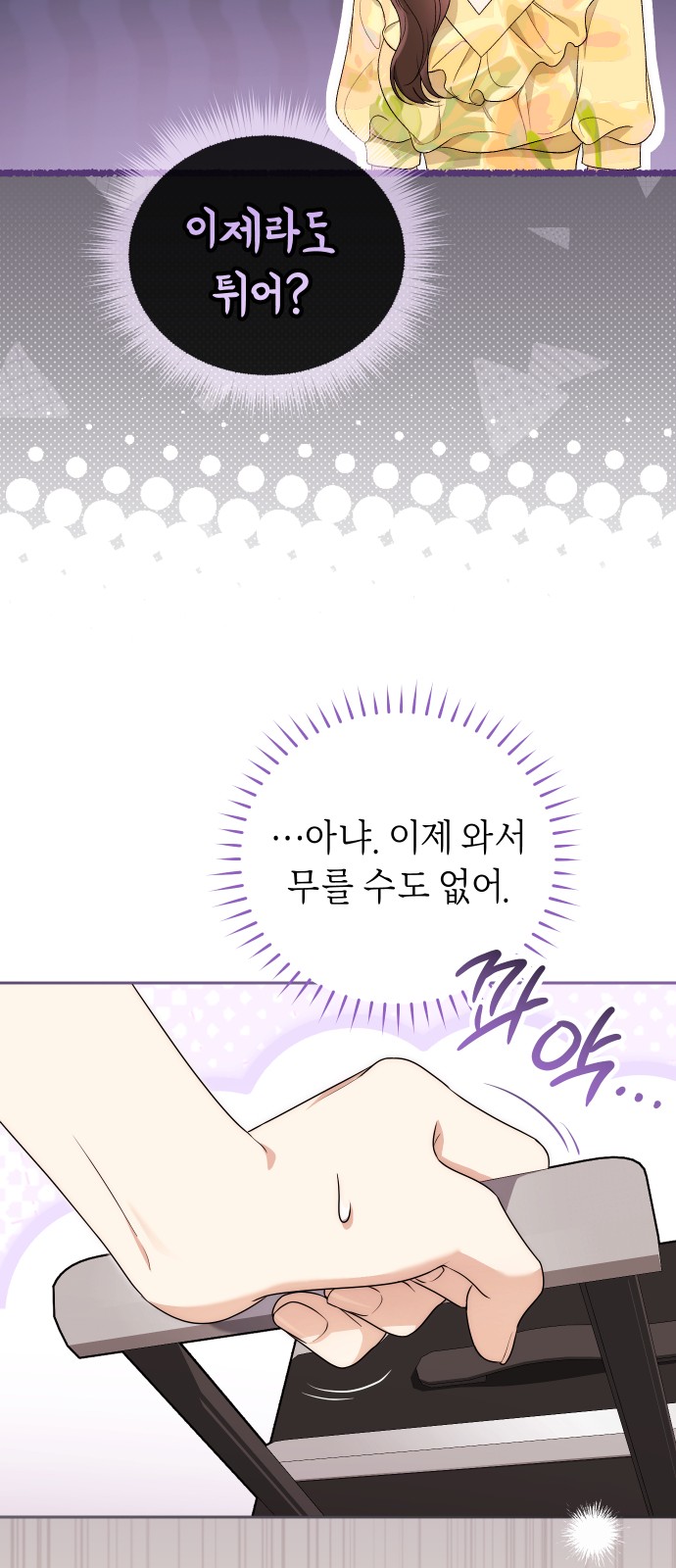 52 페이지