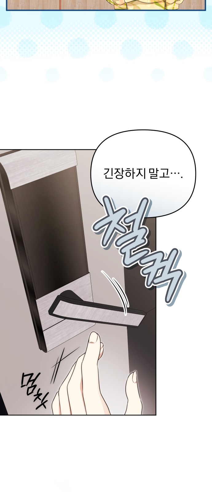 58 페이지