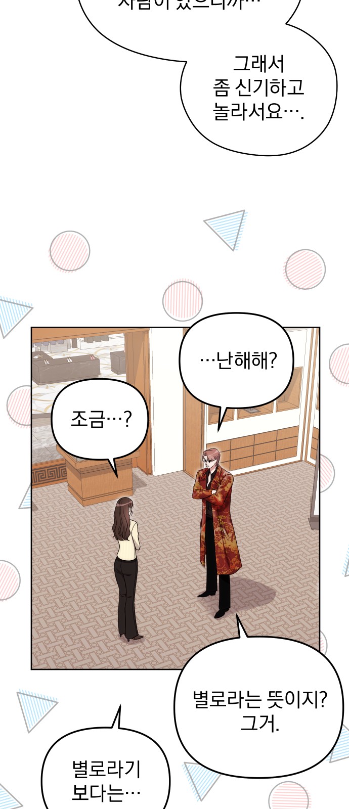 11 페이지
