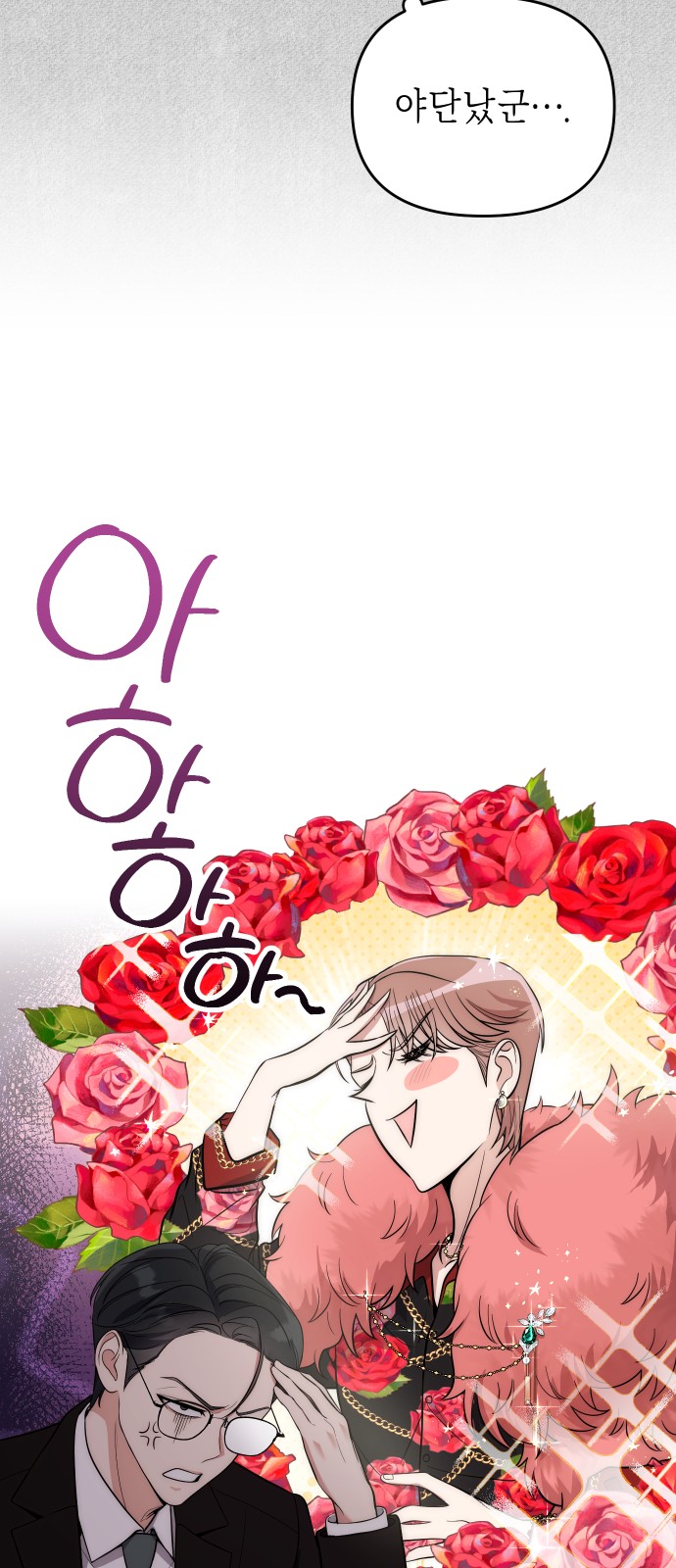 28 페이지