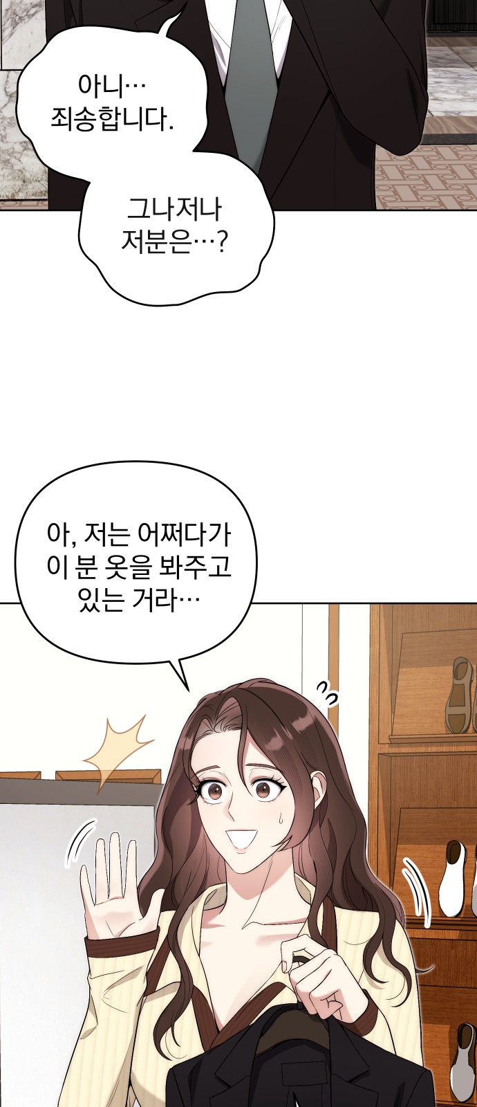 34 페이지