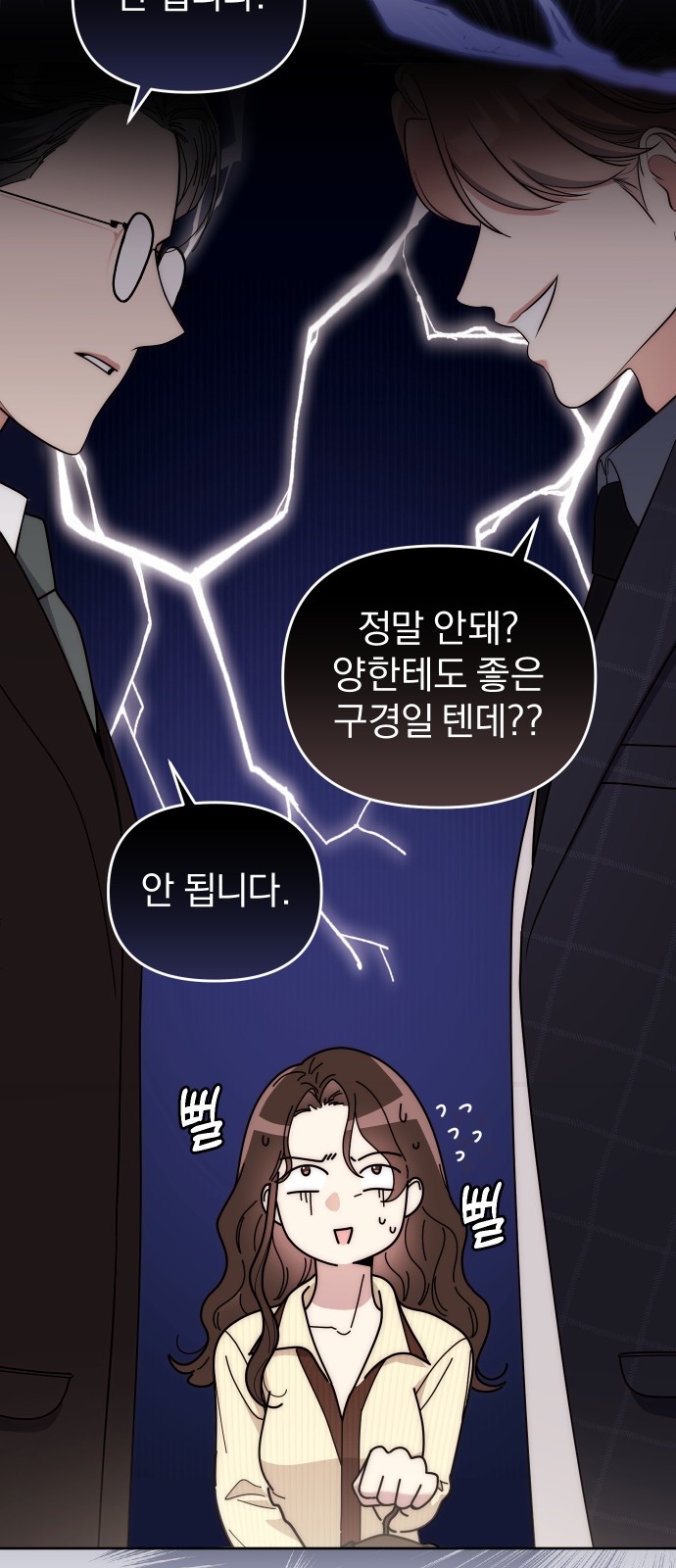 39 페이지