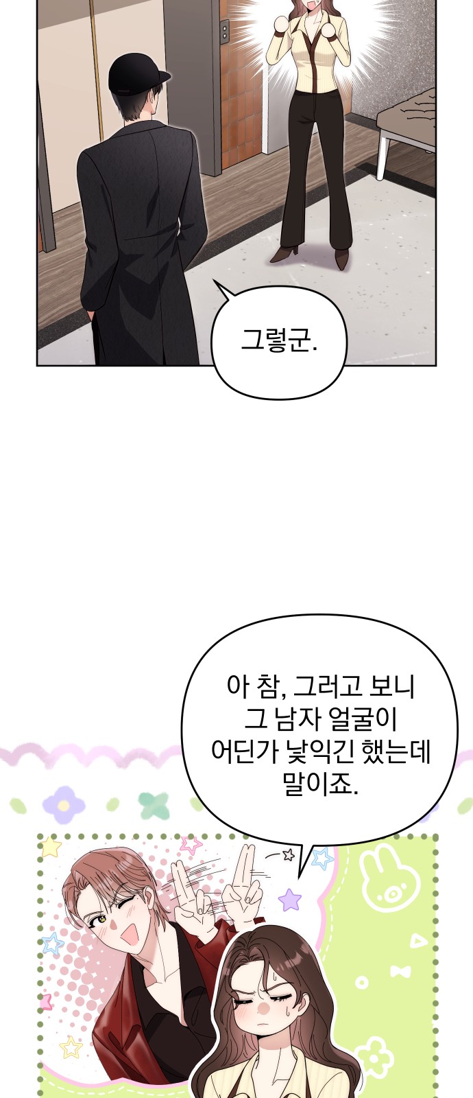 54 페이지
