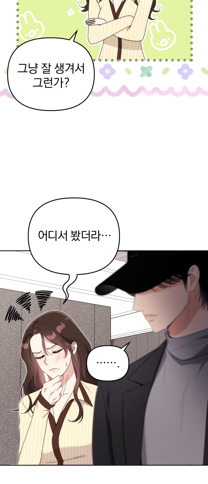 55 페이지