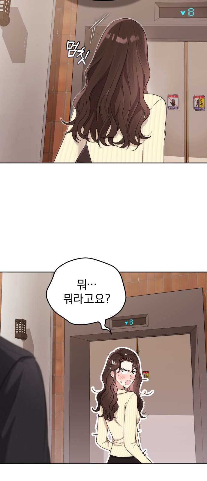66 페이지
