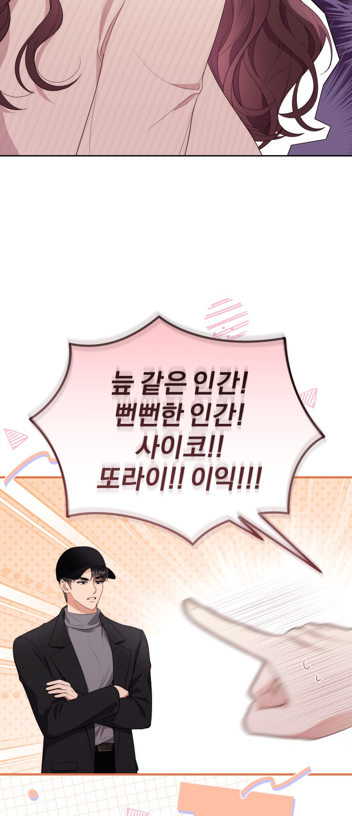 69 페이지