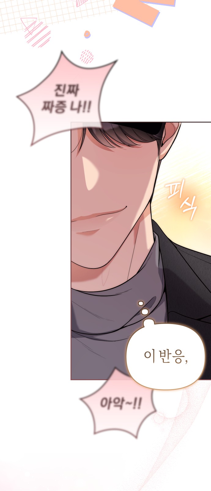 70 페이지