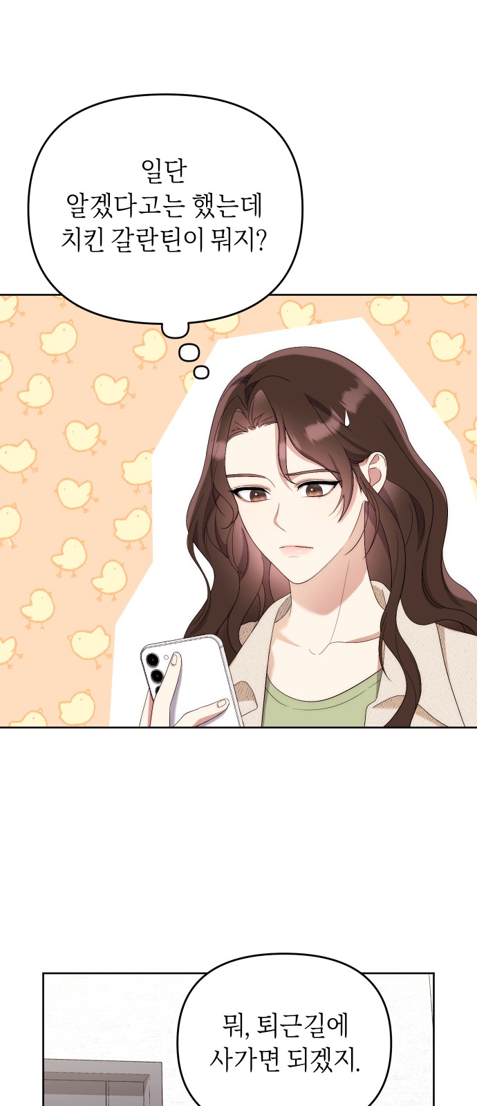 26 페이지
