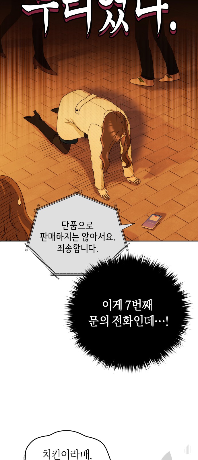 28 페이지