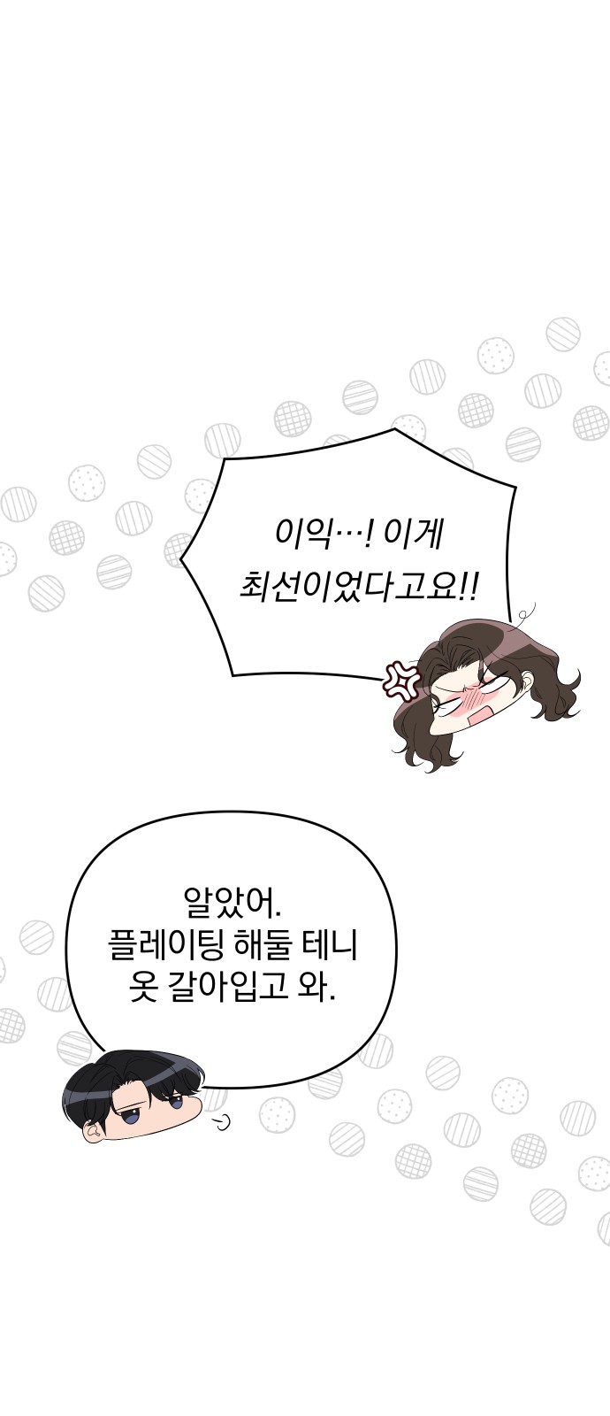 36 페이지