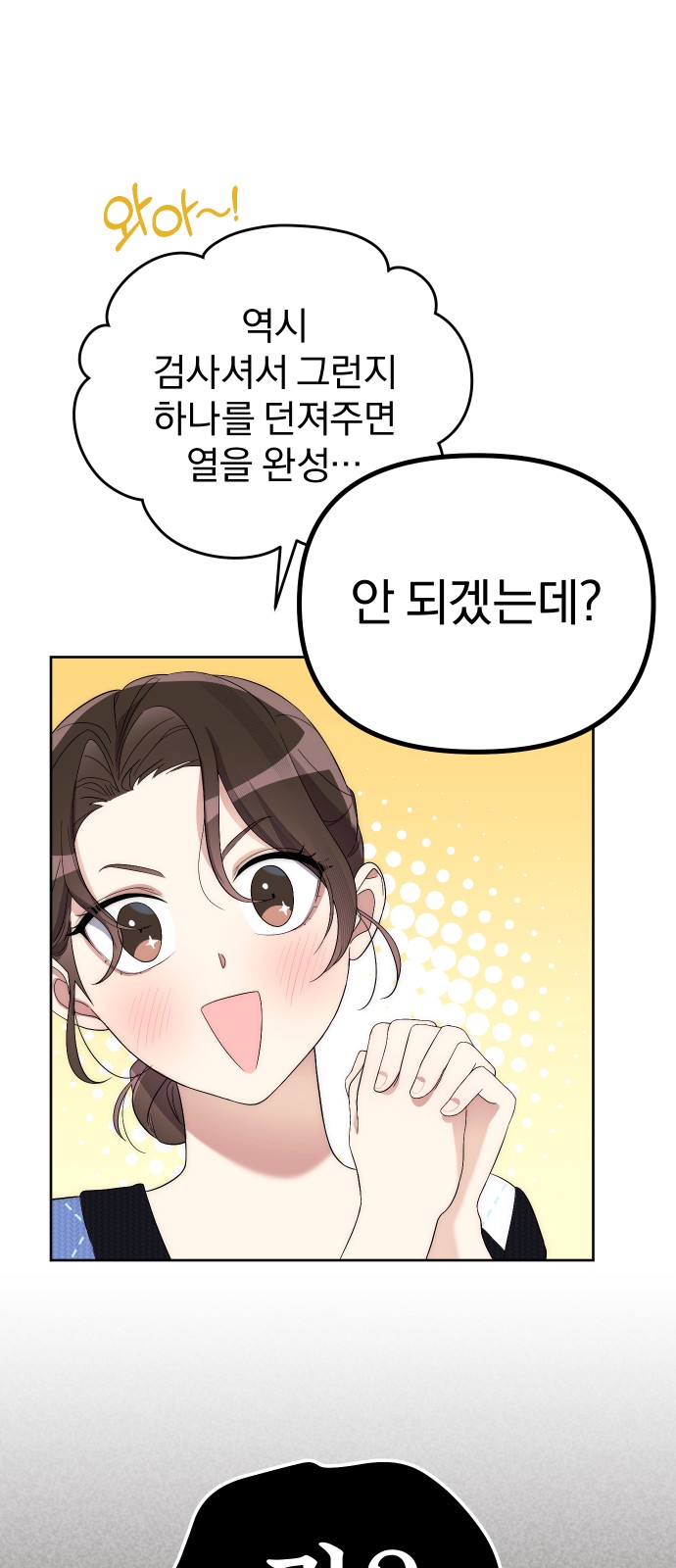 50 페이지
