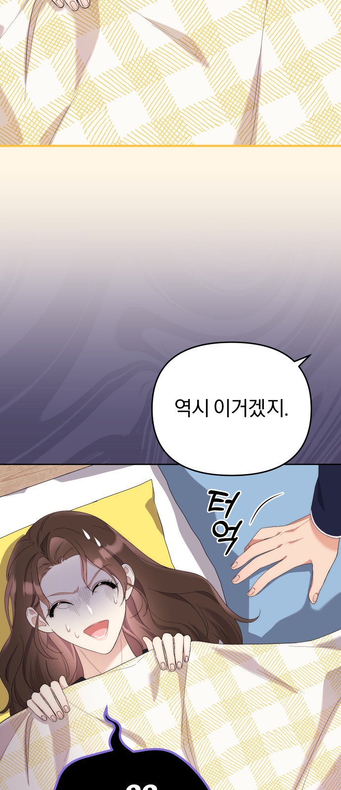 65 페이지