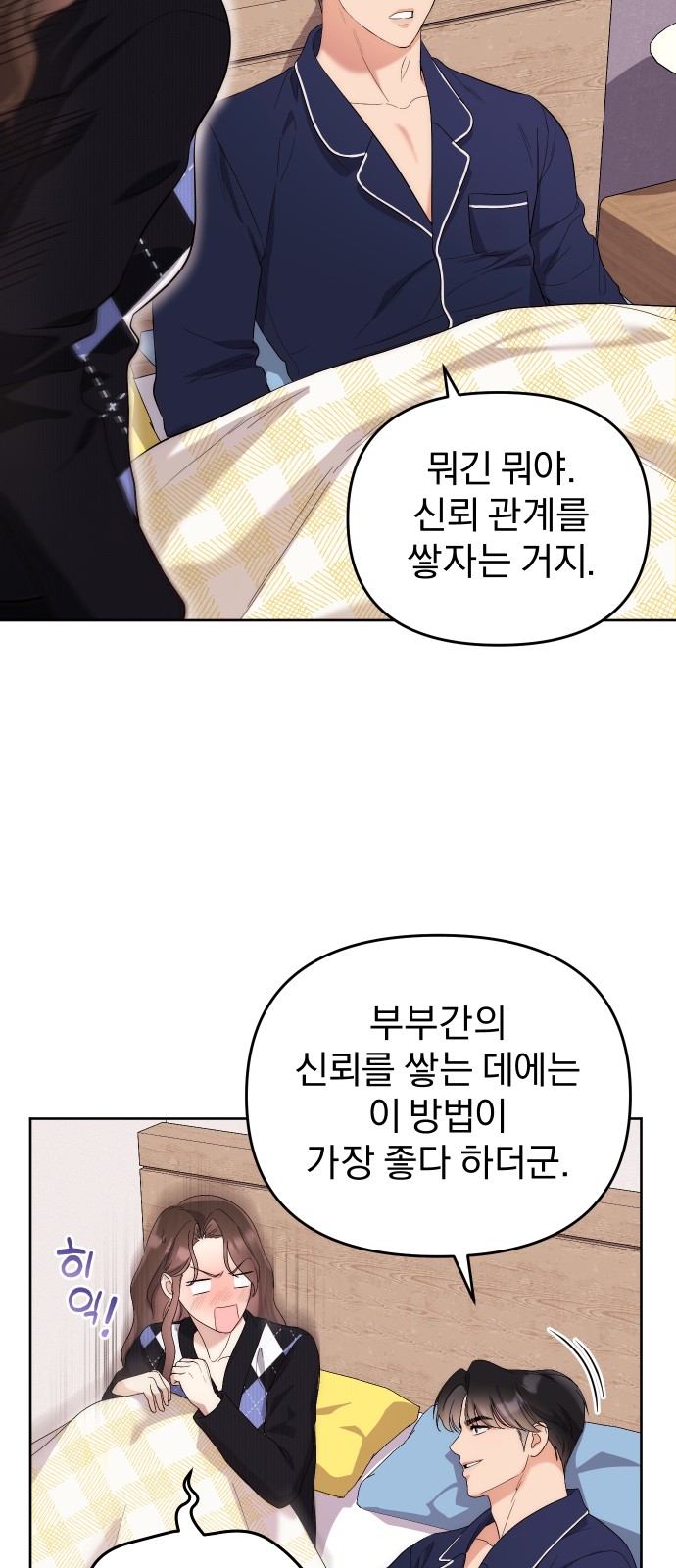 67 페이지