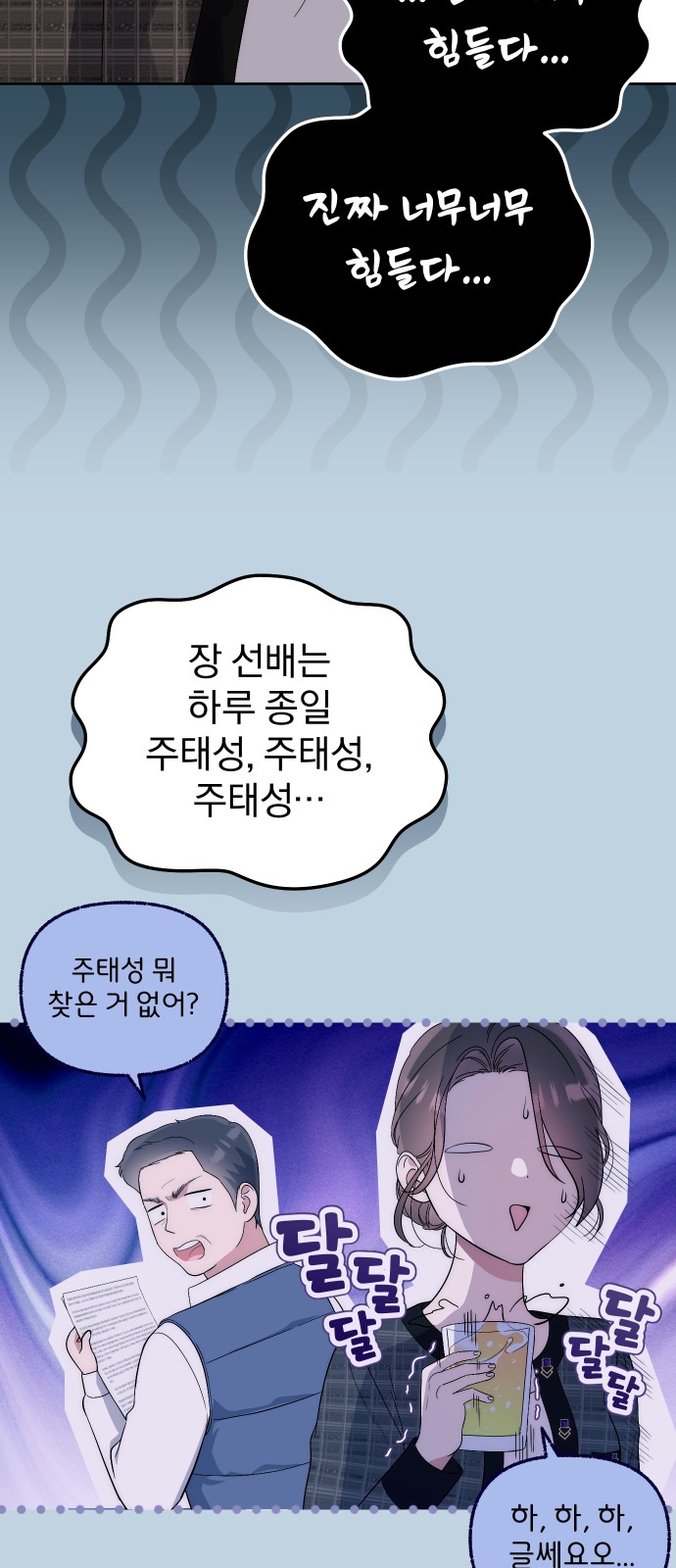 55 페이지