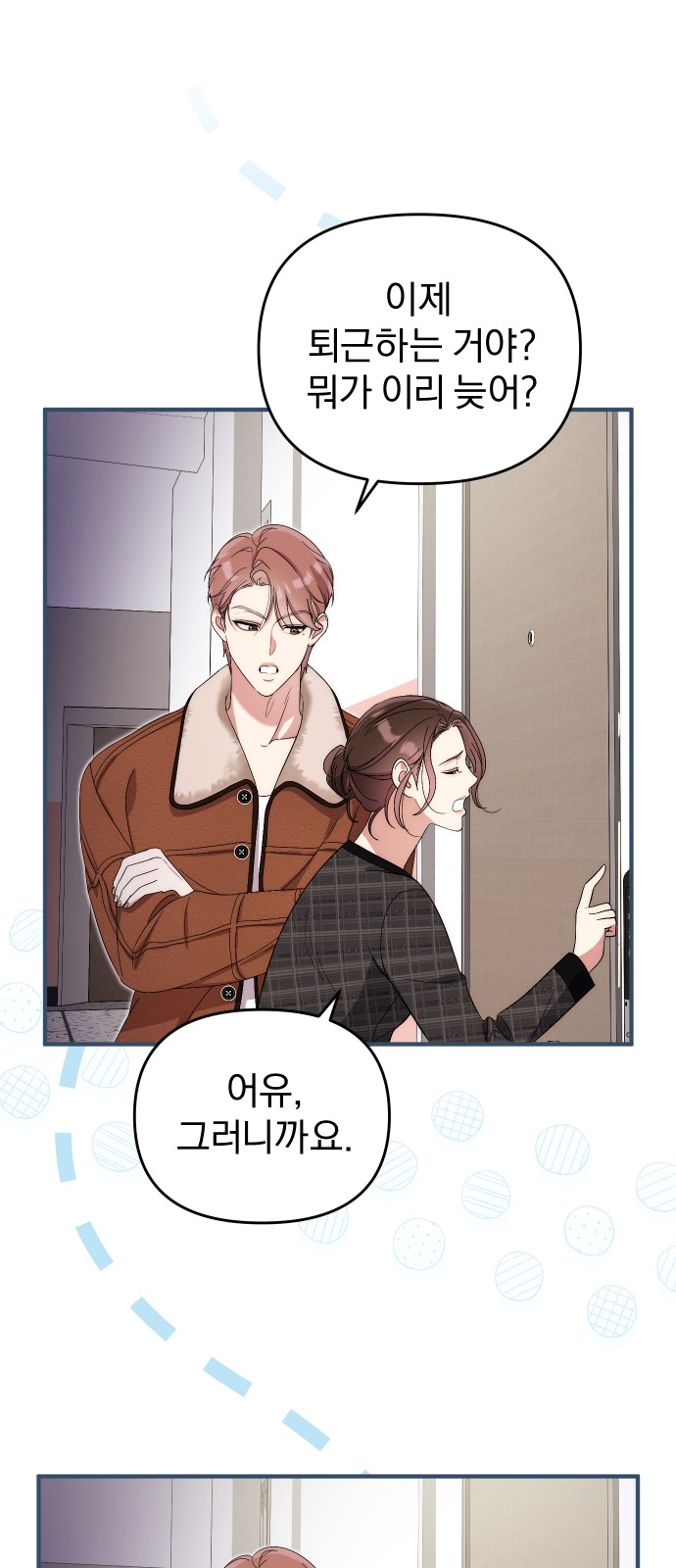 57 페이지