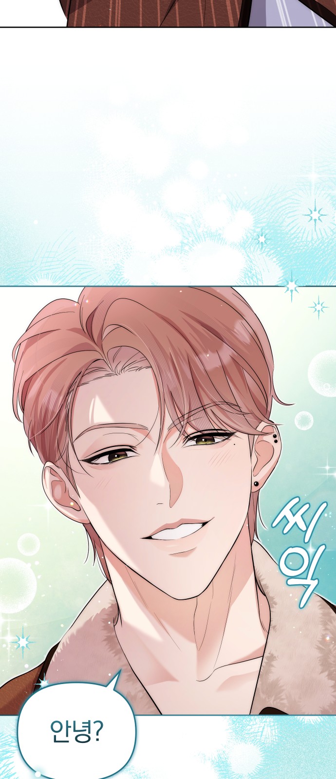 61 페이지