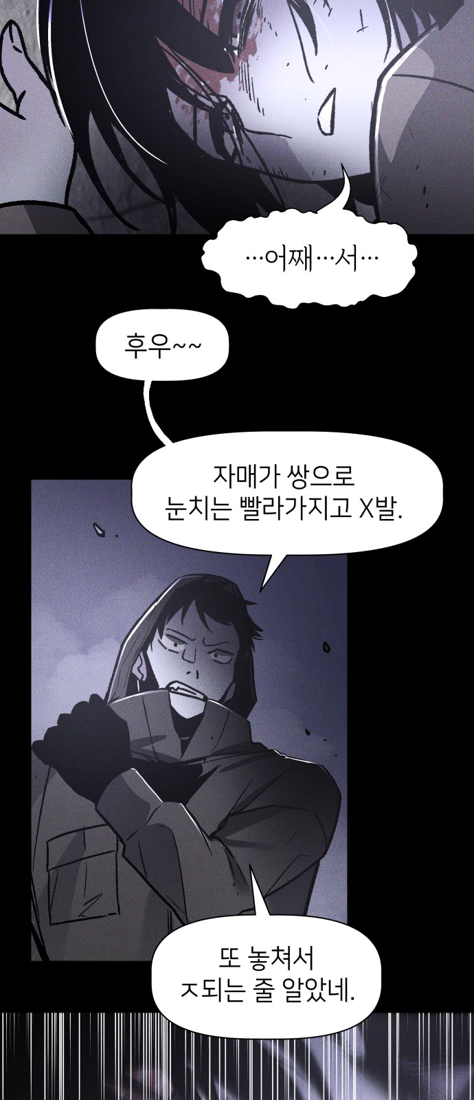101 페이지