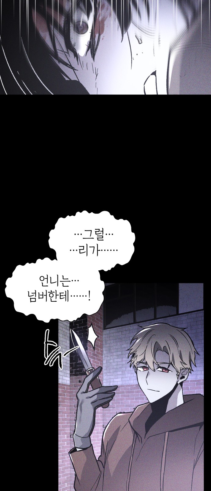 102 페이지