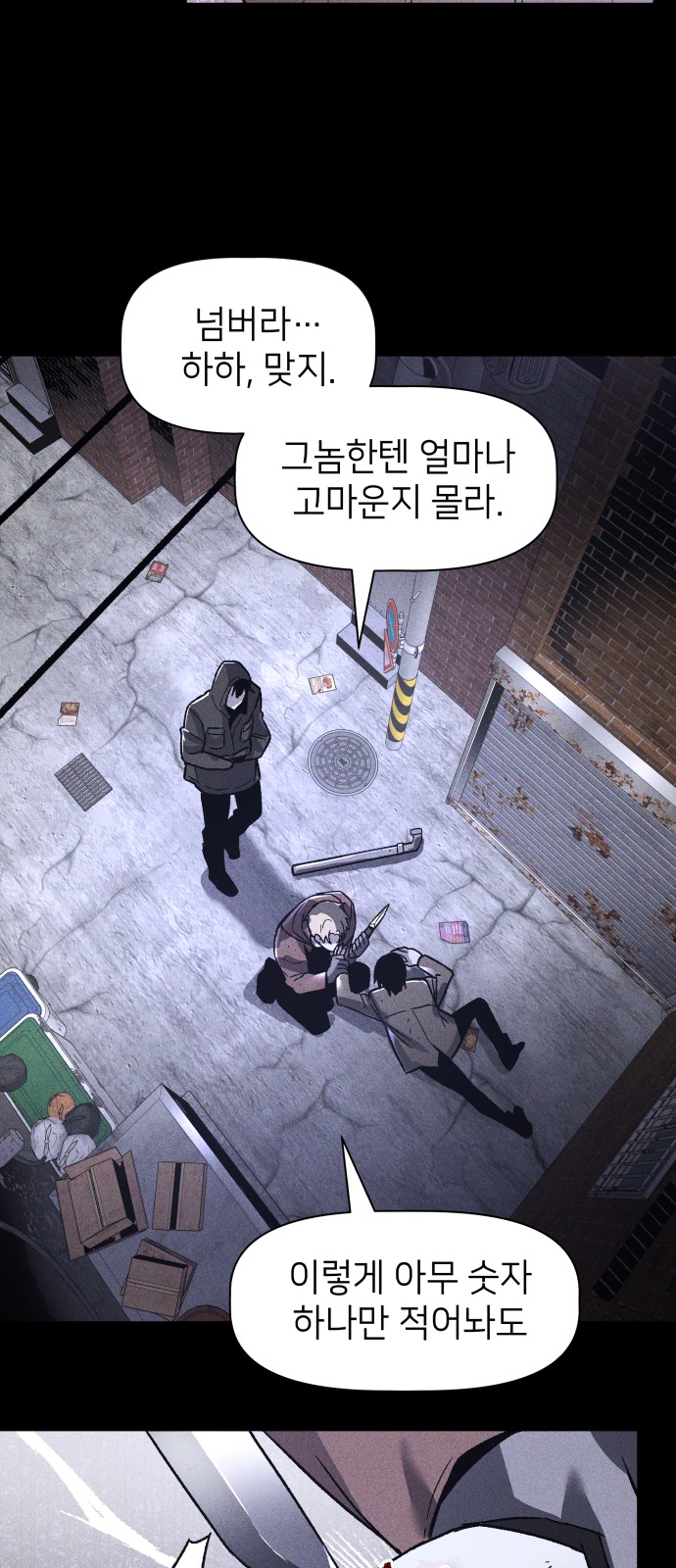 103 페이지