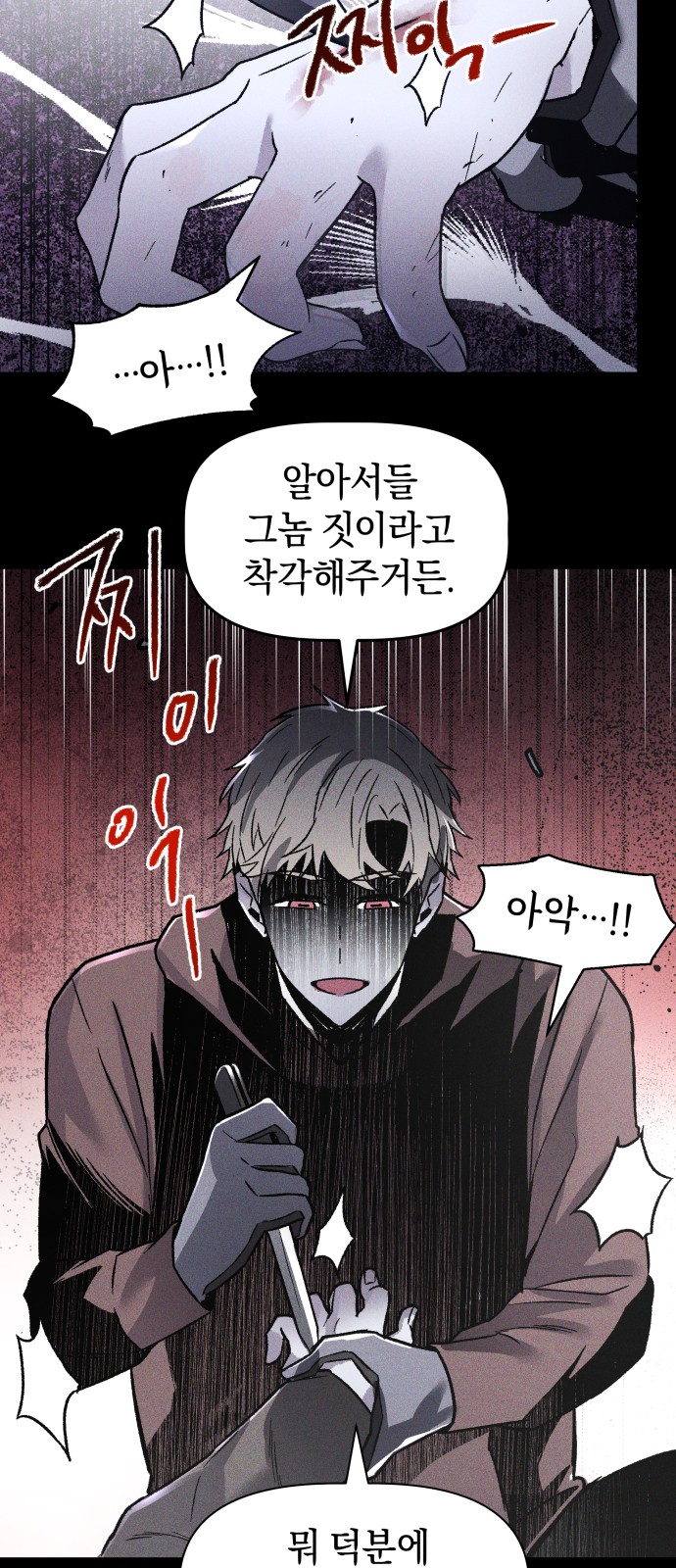 104 페이지
