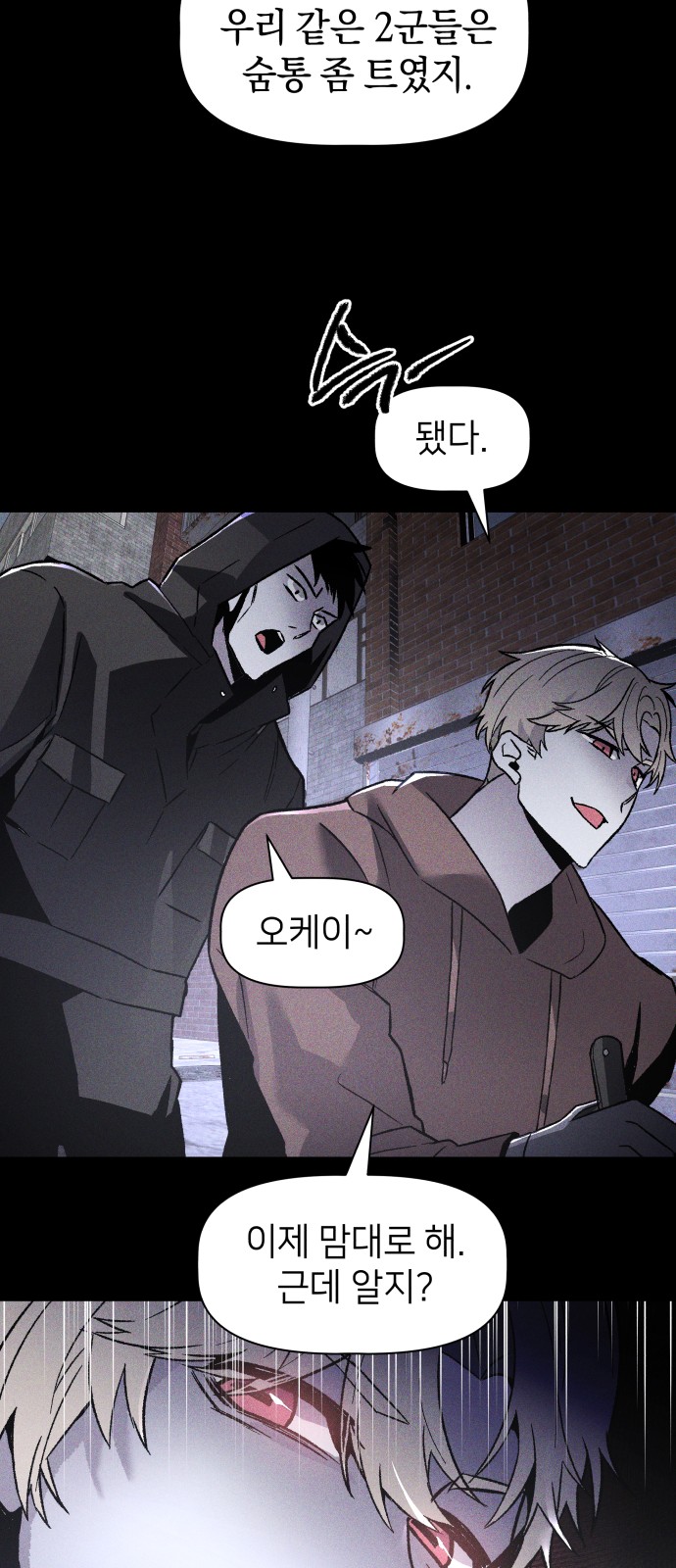 105 페이지