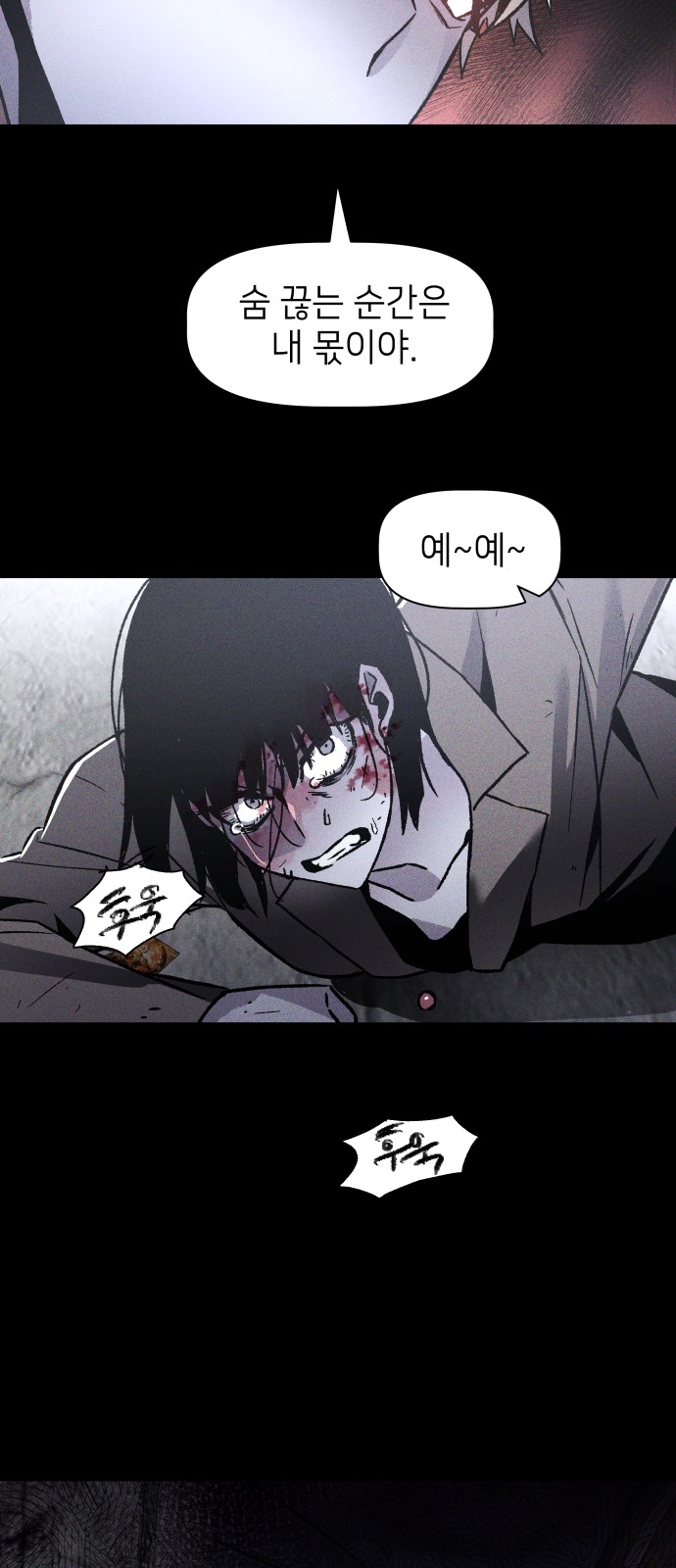 106 페이지