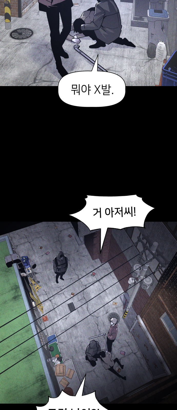 111 페이지