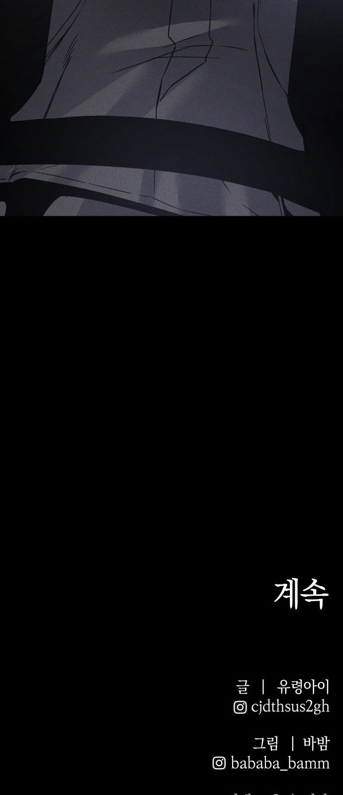 116 페이지