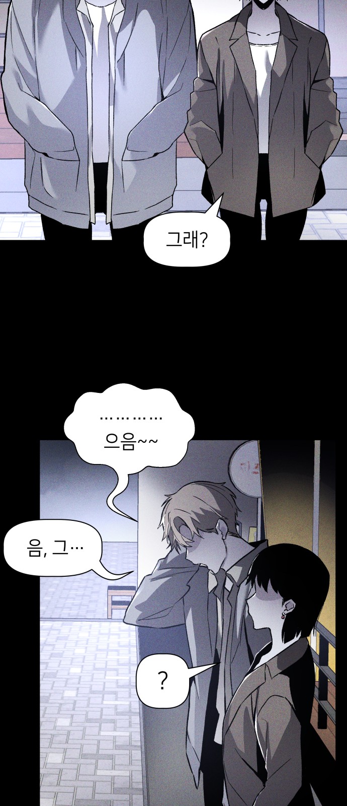 34 페이지