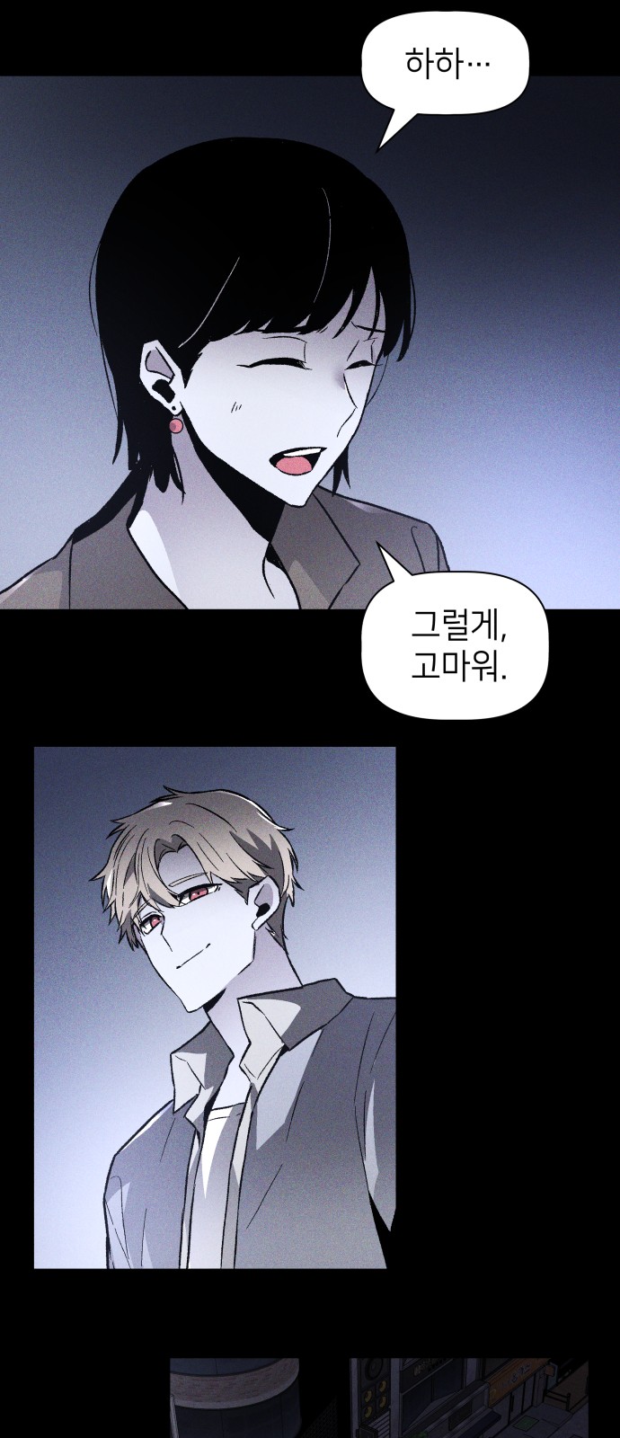 36 페이지