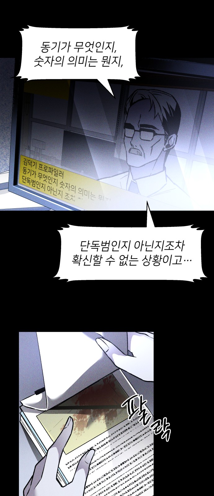 40 페이지