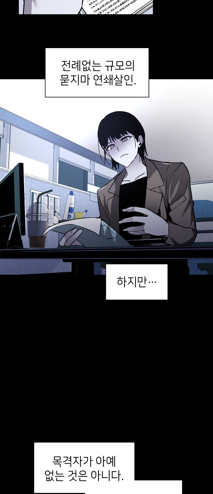 41 페이지