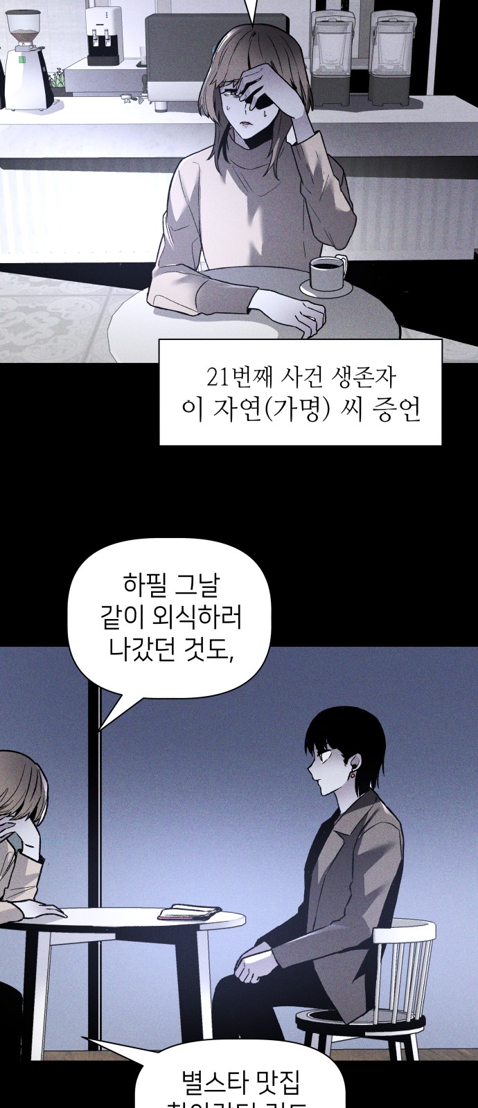 43 페이지