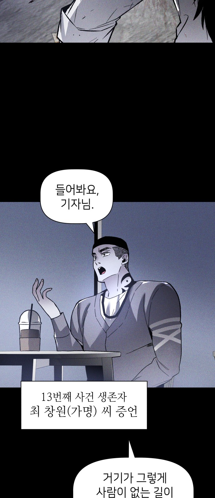 46 페이지