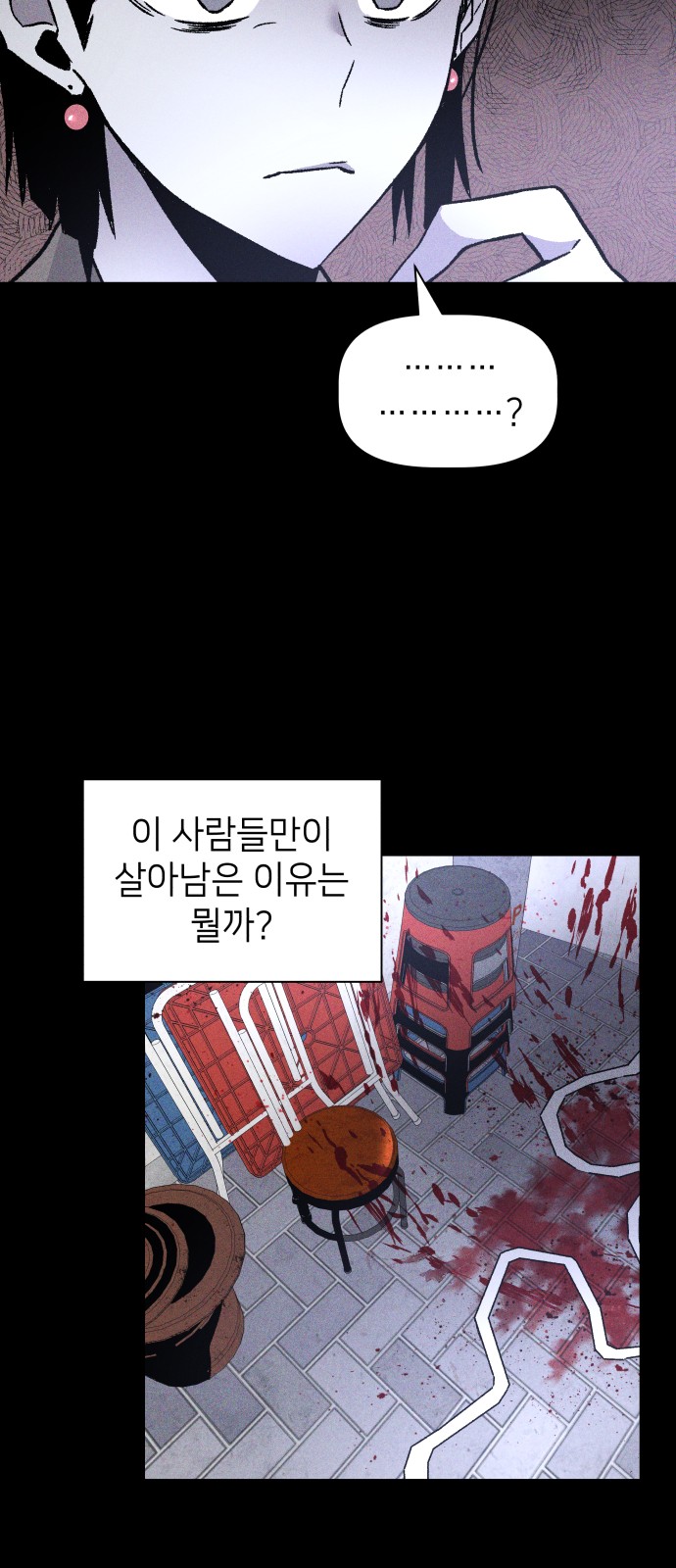 50 페이지