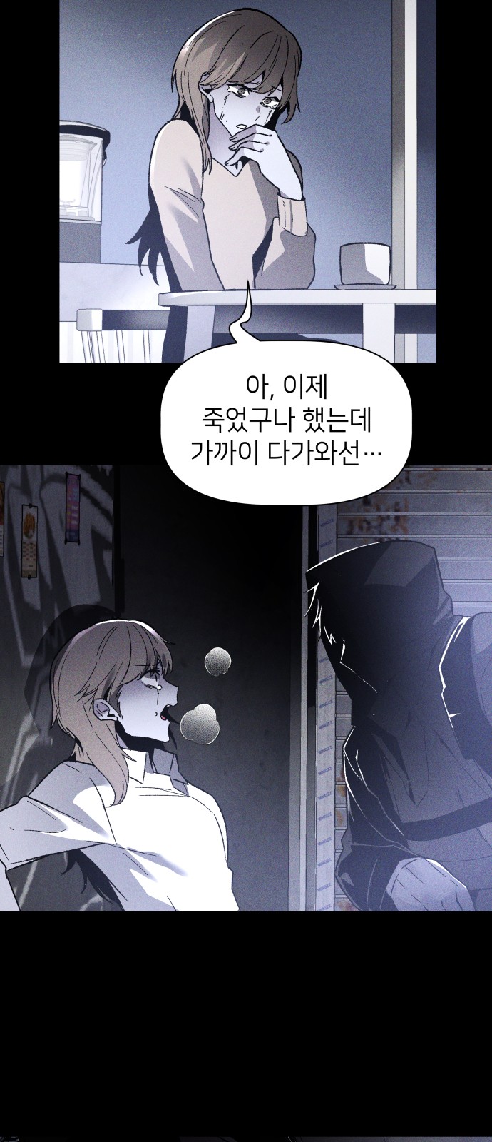 52 페이지