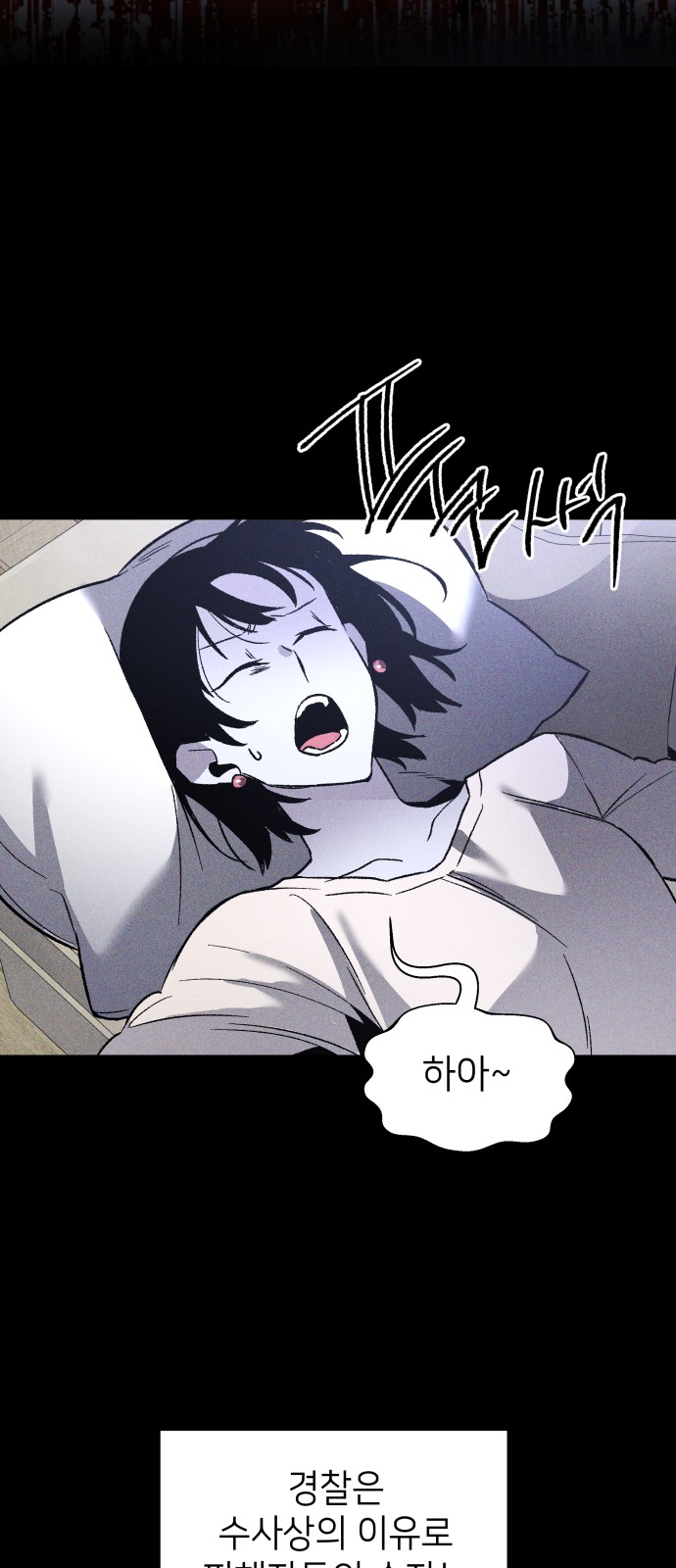 54 페이지