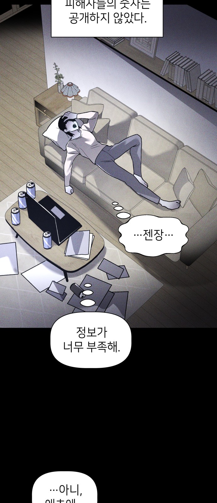 55 페이지