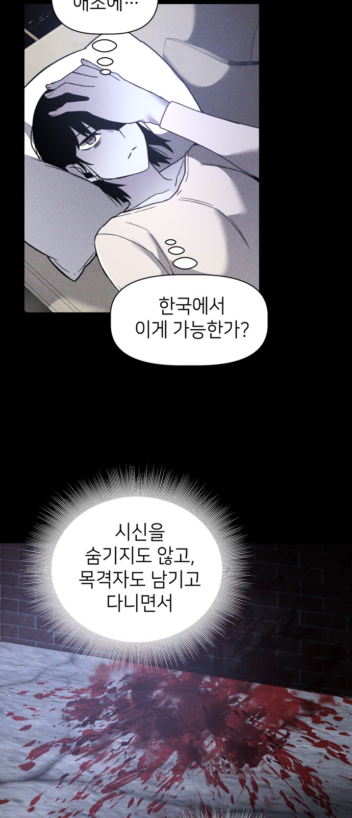 56 페이지