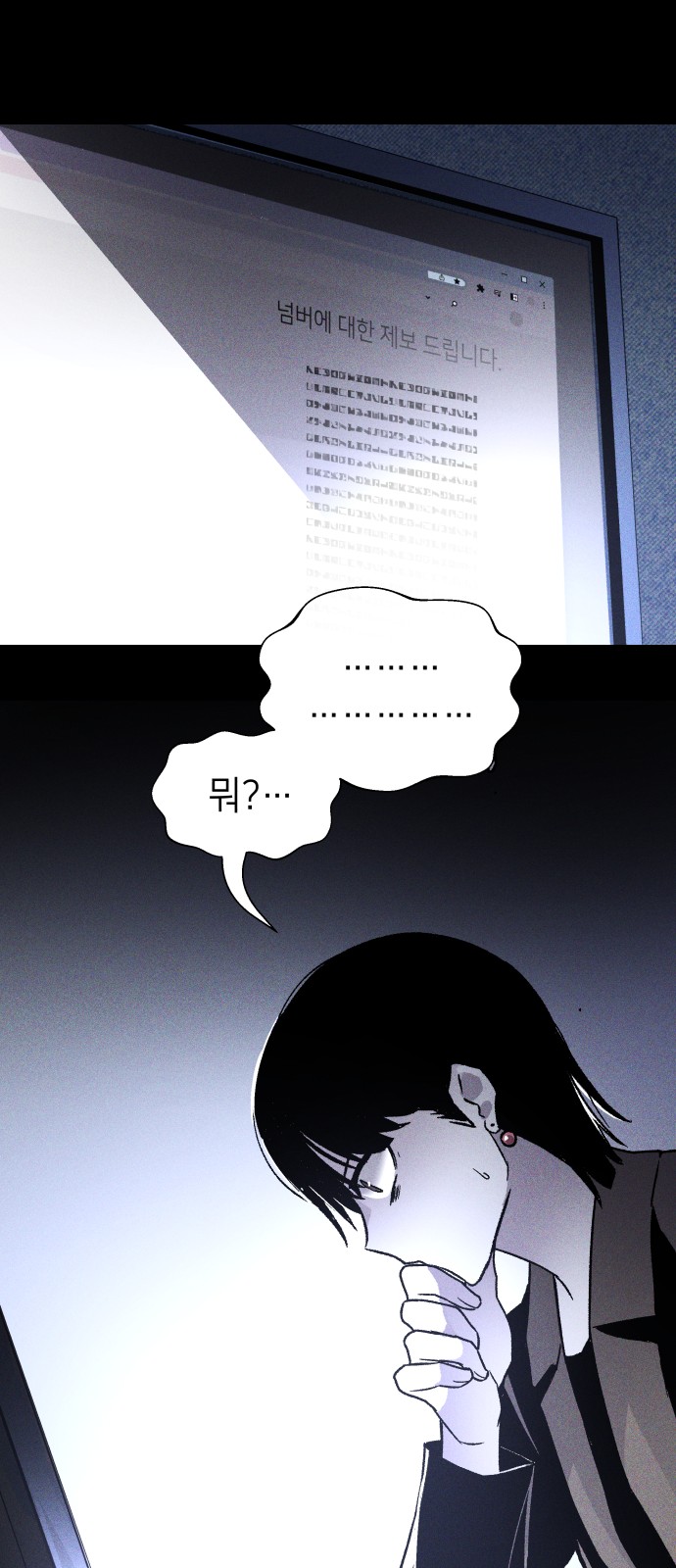 59 페이지