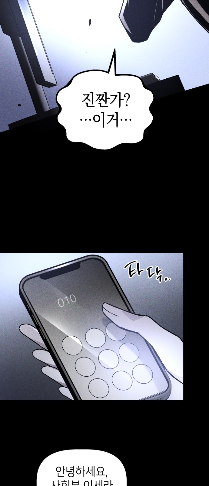 60 페이지