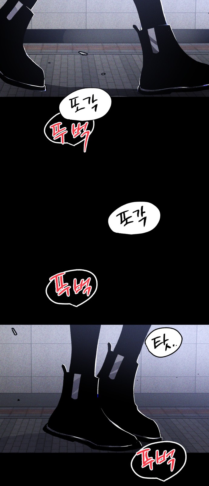 65 페이지