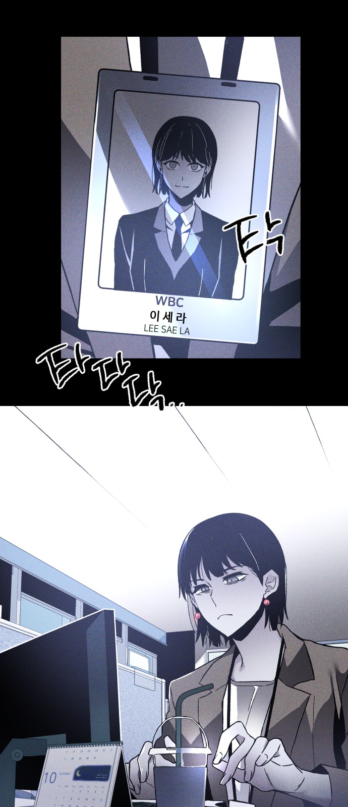 9 페이지