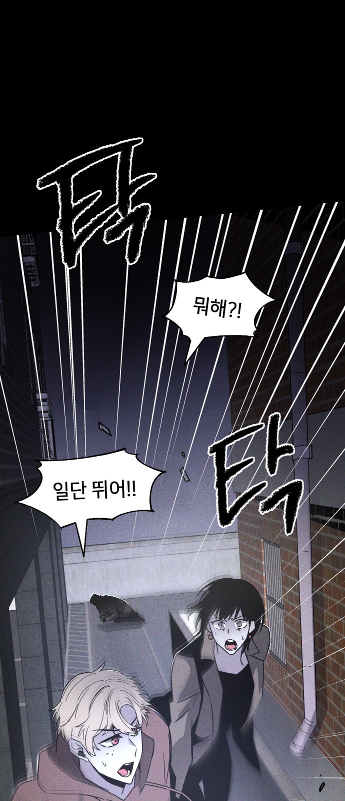 82 페이지