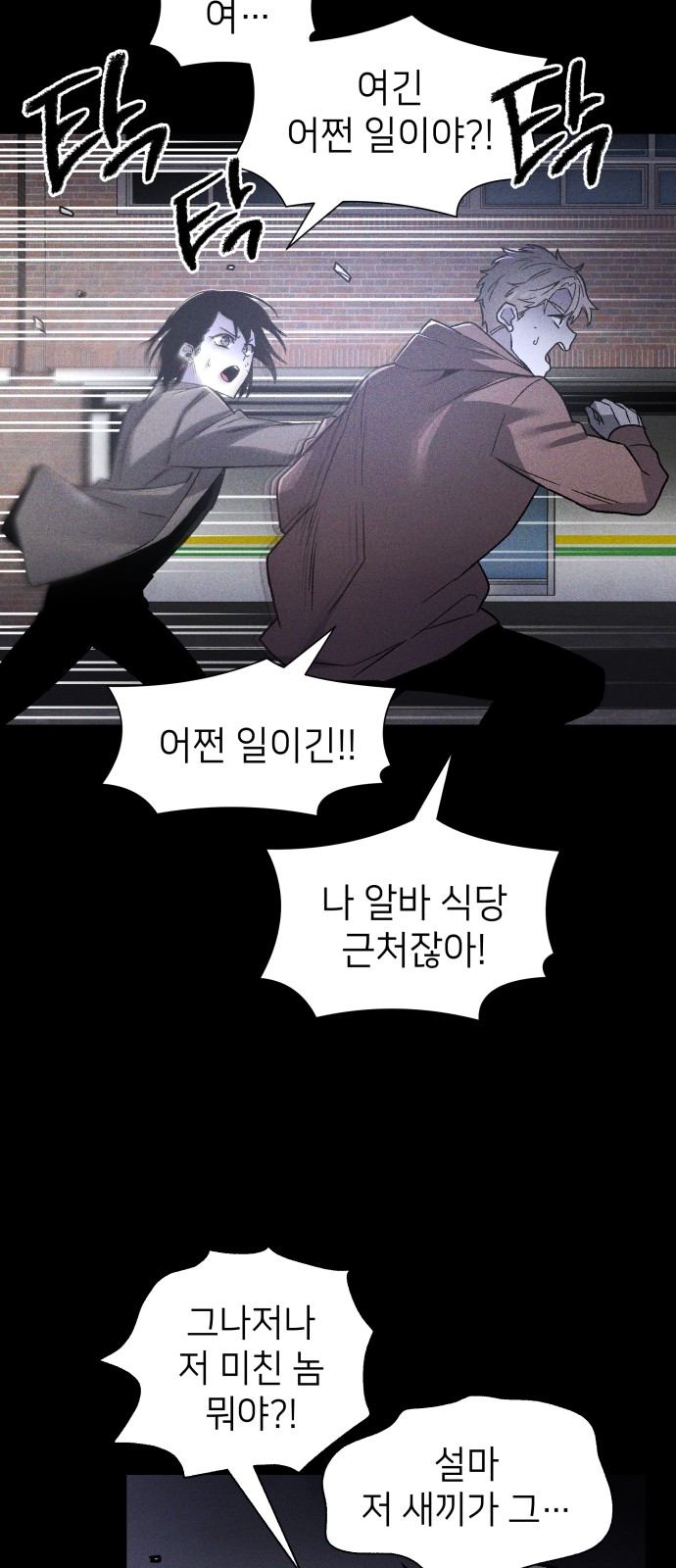 84 페이지